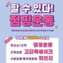 쌍용아파트후문맞은편 이미지