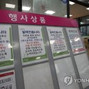 하나로축산주 이미지