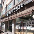 야옹아멍멍해봐 이미지