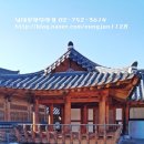 남대문안경마을 네이버블로그