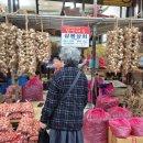 삼봉상회