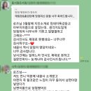 [내꿈사 소식]★태링턴&amp;홍링턴★무순위 13명 당첨신화~!!!