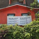 양평한방보쌈초계국수 | [양평 맛집] 초계국수 맛집 추천! 한방보쌈까지 만족했던 강상면 맛집