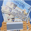 미래엔수학당동학원