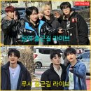 밴드 원위♡루시 온더케이 출근길 라이브 후기(윤마치 터치드 QWER)ON THE K:B KOCCA뮤직스튜디오