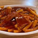흥이네 떡볶이 에필로그 이미지