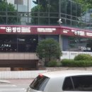 의료법인 창덕의료재단 필립의원 이미지