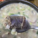이름난 순대의 신 이미지