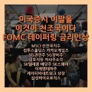 (주)컴투스홀딩스 이미지