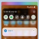 상태표시줄/앱스(Apps) 화면 보기 이미지