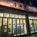 영등동-52 이미지