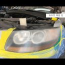 새차만들기 이미지