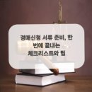이수찬부동산