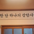 와우소갈비(포항점) 이미지