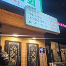 청량중 앞 이미지