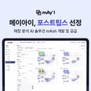 메이아이