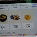 감탄계숯불치킨 이미지