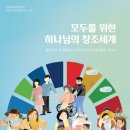 엘까미노 이미지