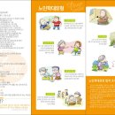 동산인쇄디자인