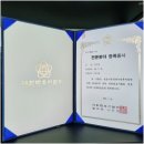직장상사성희롱? 지옥에서 벗어나는 대응책 1가지