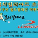 챔피언빌리어드 이미지