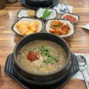 신엄안길B | 3일 여행 기록 - 감성숙소추천, 우진해장국, 대금식당, 오션뷰카페 등등 남들 안가는 곳 추천해드립니다