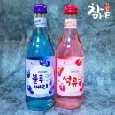 참마트(하대점) 이미지