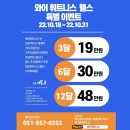 동래피트니스 이미지