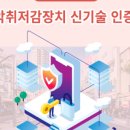 가람환경(주) 이미지