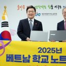 해피베트남 이미지
