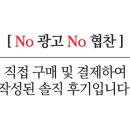 수려한우 이미지