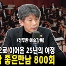 부산CBS &#39;국재일의 매거진B&#39;_인터뷰 [부산CBS방송국] 이미지