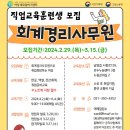 OA실무활용 이미지