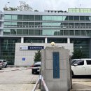 고용노동부 인천북부지청 | 고용노동부 인천북부지청, 임금체불 출석불응 사업주 체포