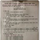 정(正)공인중개사사무소 이미지