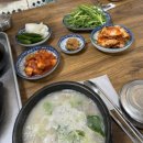 복례맛집