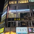 세븐일레븐 분당야탑2호점 | 야탑역 레이어드컷 잘하는 꾸밈헤어 2호점 설화디자이너 후기