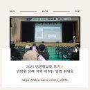 민방위 교육센터 | 2025 민방위교육 후기✨ 민방위 날짜 지역 바꾸는 방법 쉬워요