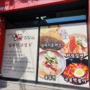 김민성아임넙띠기돈까스 이미지