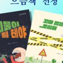 도서출판 으뜸교육