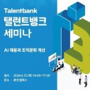 탤런트 - 홍천군 풍암장터2길 49-39 | 탤런트