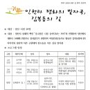 서창도서관 이미지