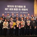 (사)한국산업단지경영자협의회연합회 이미지