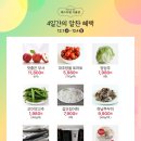 베스트원마트 이미지