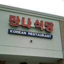 상원세탁소 Daum카페