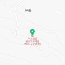 한백의료재단 이미지