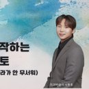 서동호치과