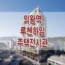 부곡1길 이미지