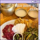 소나기 | 하남 미사 맛집 감성 술집 소나기 다녀온 후기