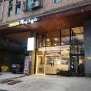 계어그릴스 이미지